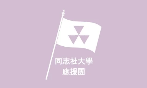 公式サイトオープンしました